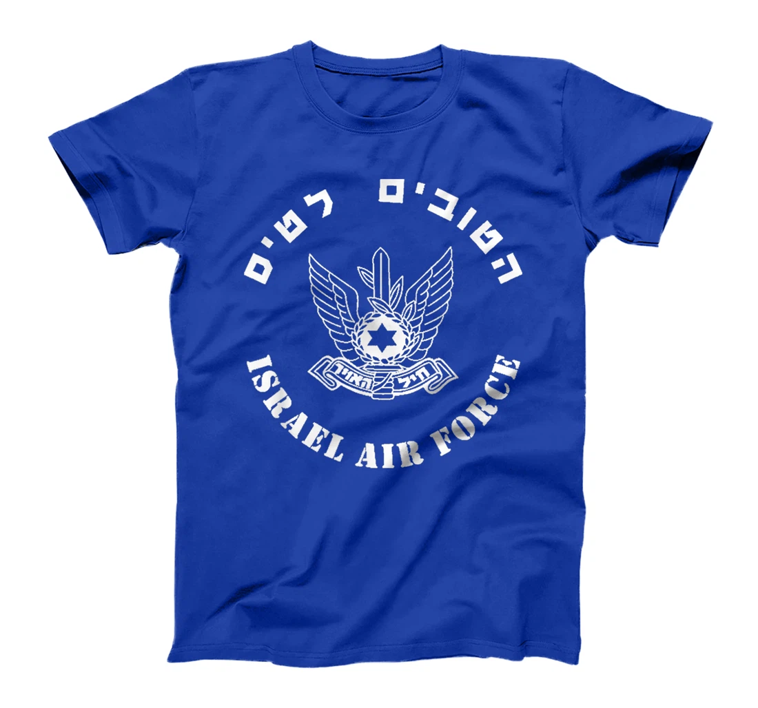 Israel Air Force IDF Israeli Pilots Pride Army Military T-Shirt