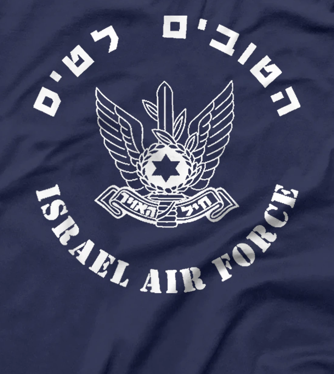 Israel Air Force IDF Israeli Pilots Pride Army Military T-Shirt