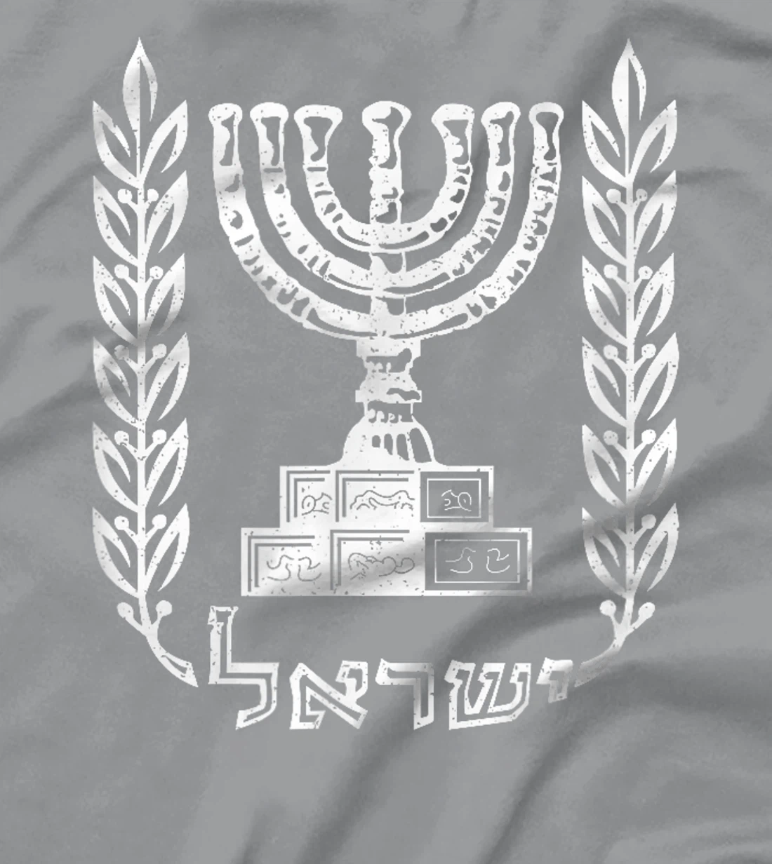 ISRAEL COAT OF ARMS ISRAELI FLAG EMBLEM SYMBOL T-Shirt