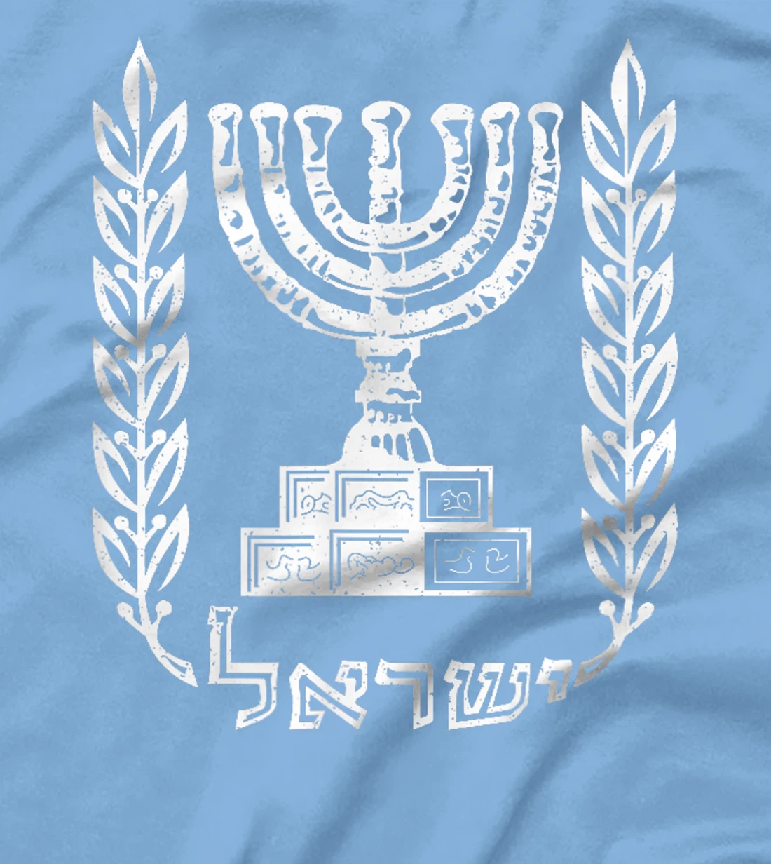 ISRAEL COAT OF ARMS ISRAELI FLAG EMBLEM SYMBOL T-Shirt