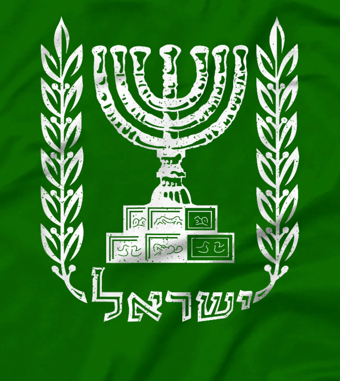 ISRAEL COAT OF ARMS ISRAELI FLAG EMBLEM SYMBOL T-Shirt