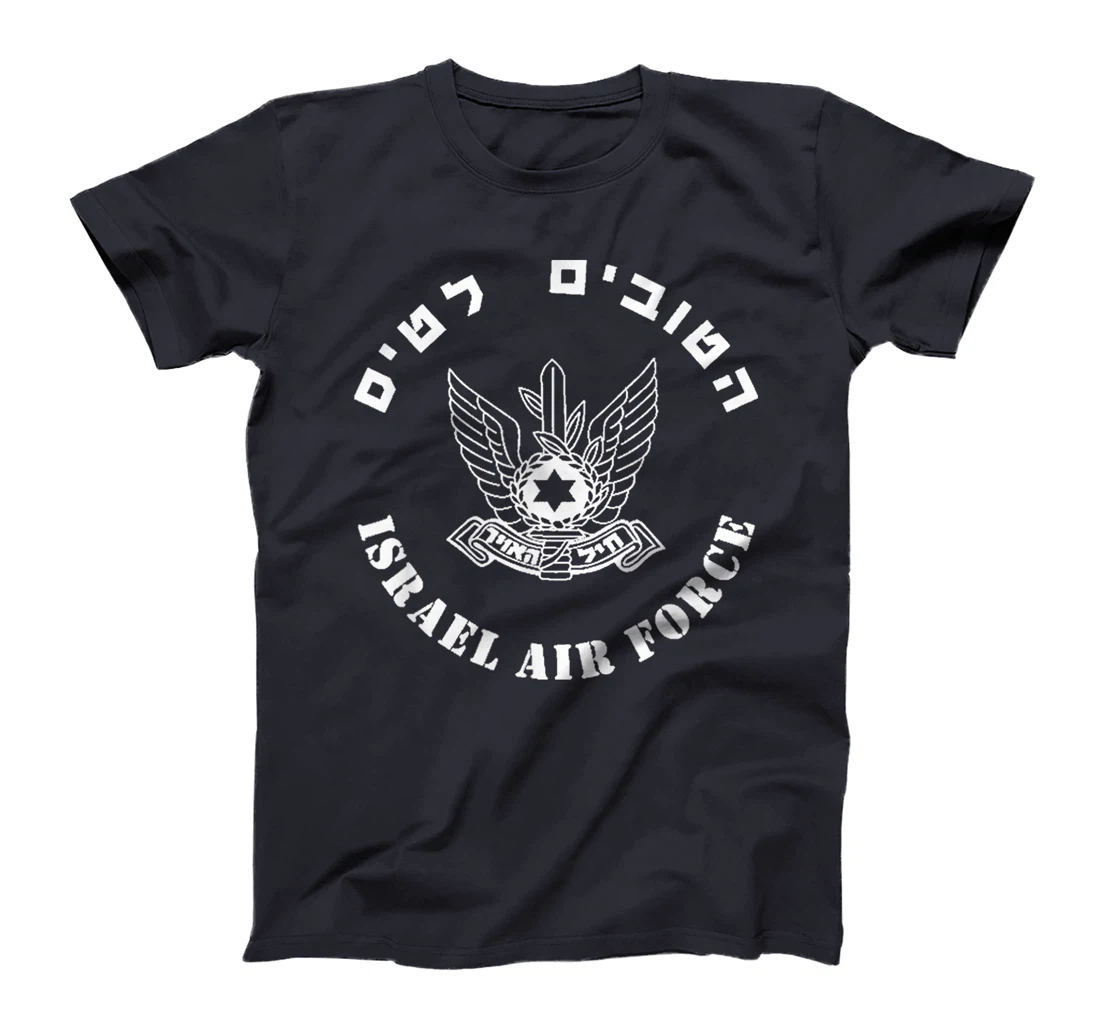Israel Air Force IDF Israeli Pilots Pride Army Military T-Shirt