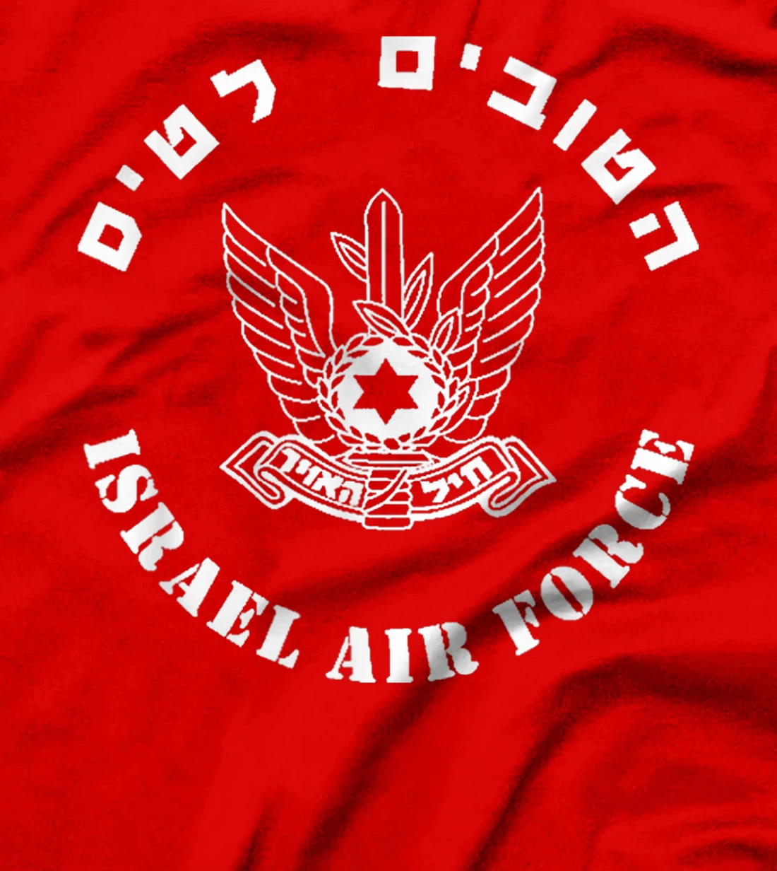 Israel Air Force IDF Israeli Pilots Pride Army Military T-Shirt