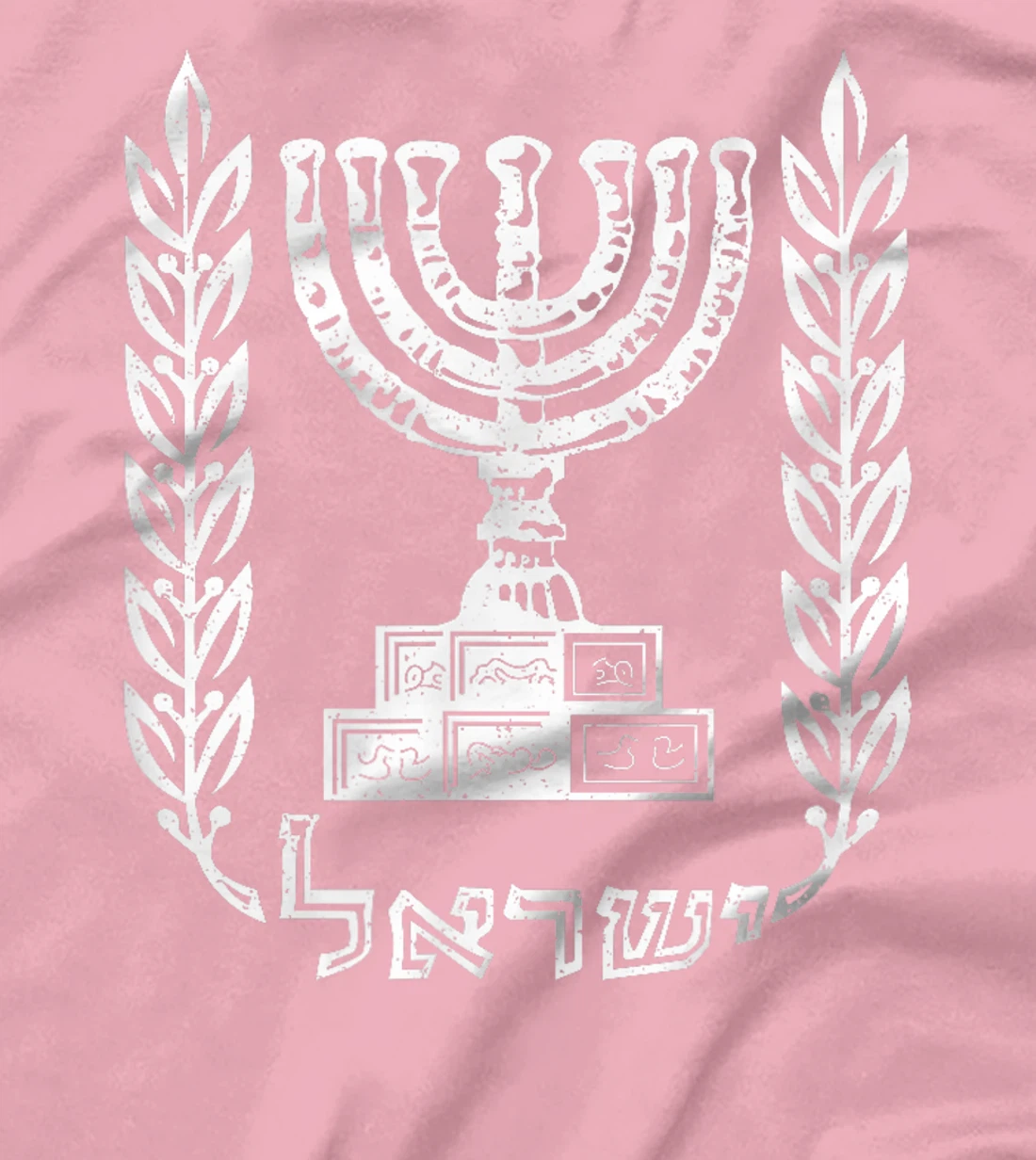 ISRAEL COAT OF ARMS ISRAELI FLAG EMBLEM SYMBOL T-Shirt