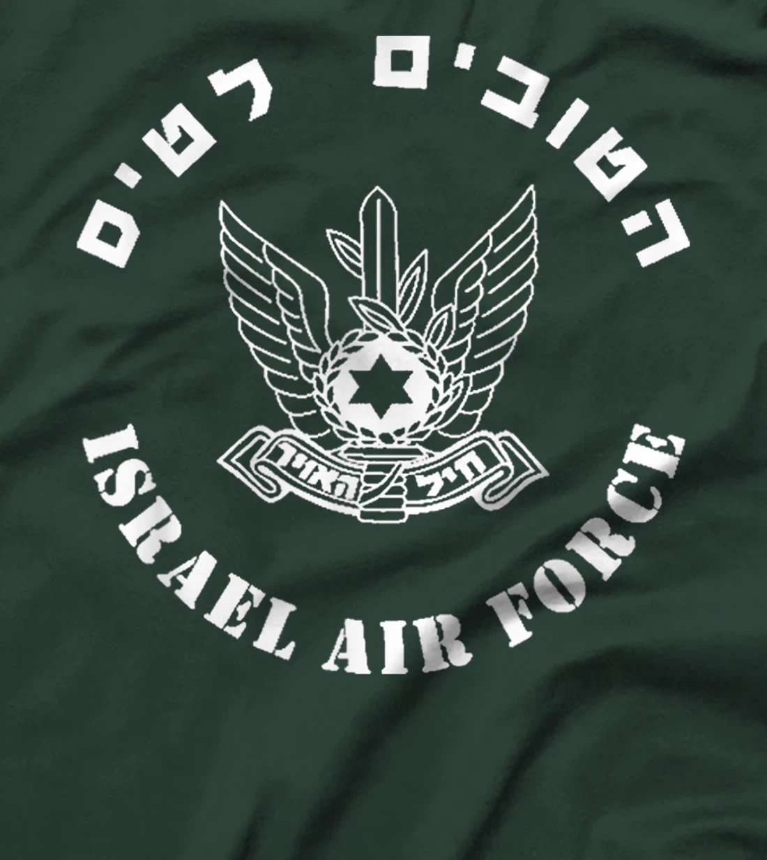 Israel Air Force IDF Israeli Pilots Pride Army Military T-Shirt