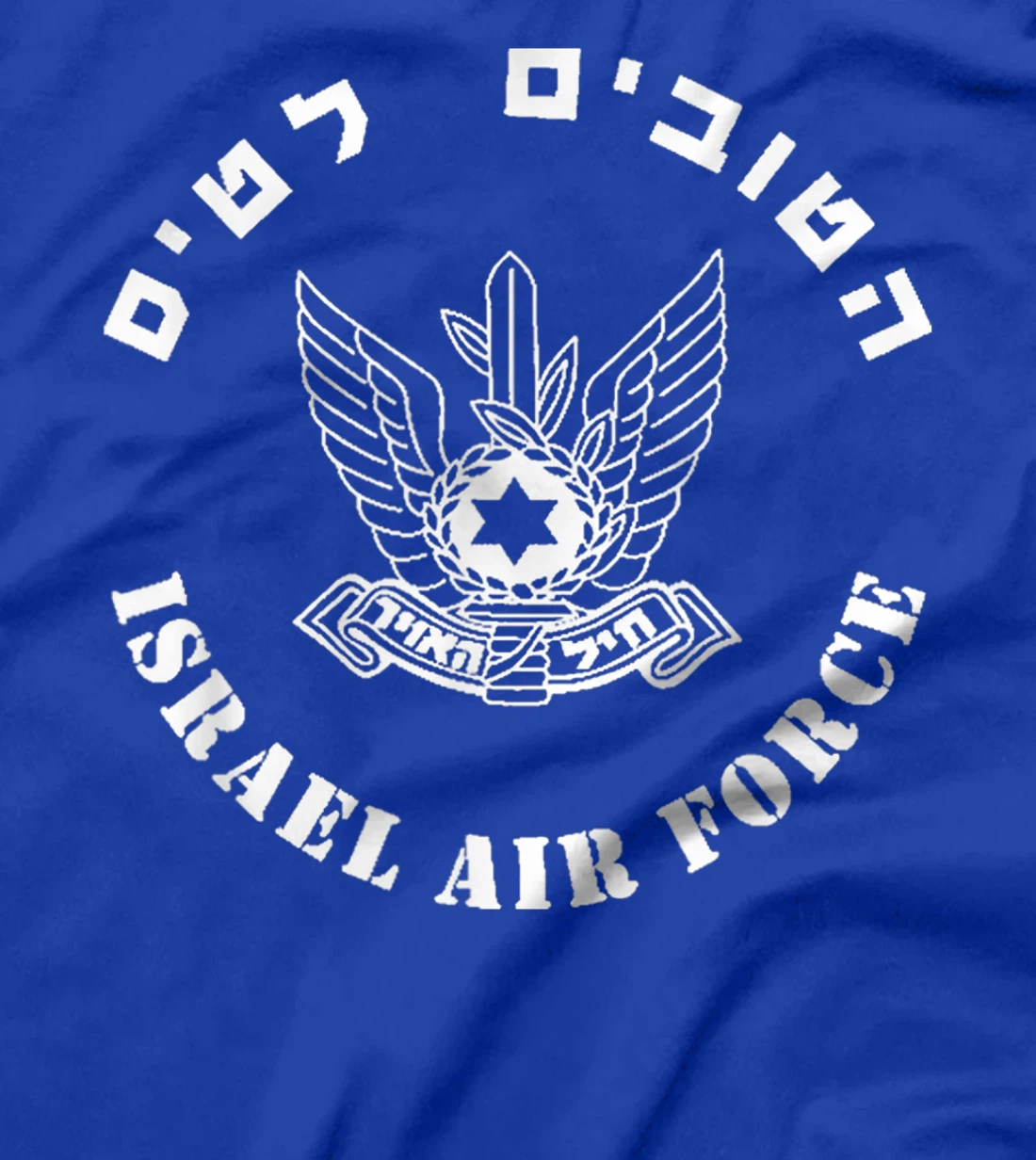Israel Air Force IDF Israeli Pilots Pride Army Military T-Shirt