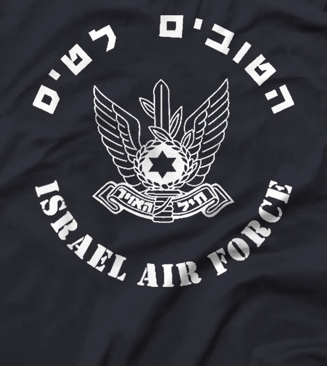 Israel Air Force IDF Israeli Pilots Pride Army Military T-Shirt