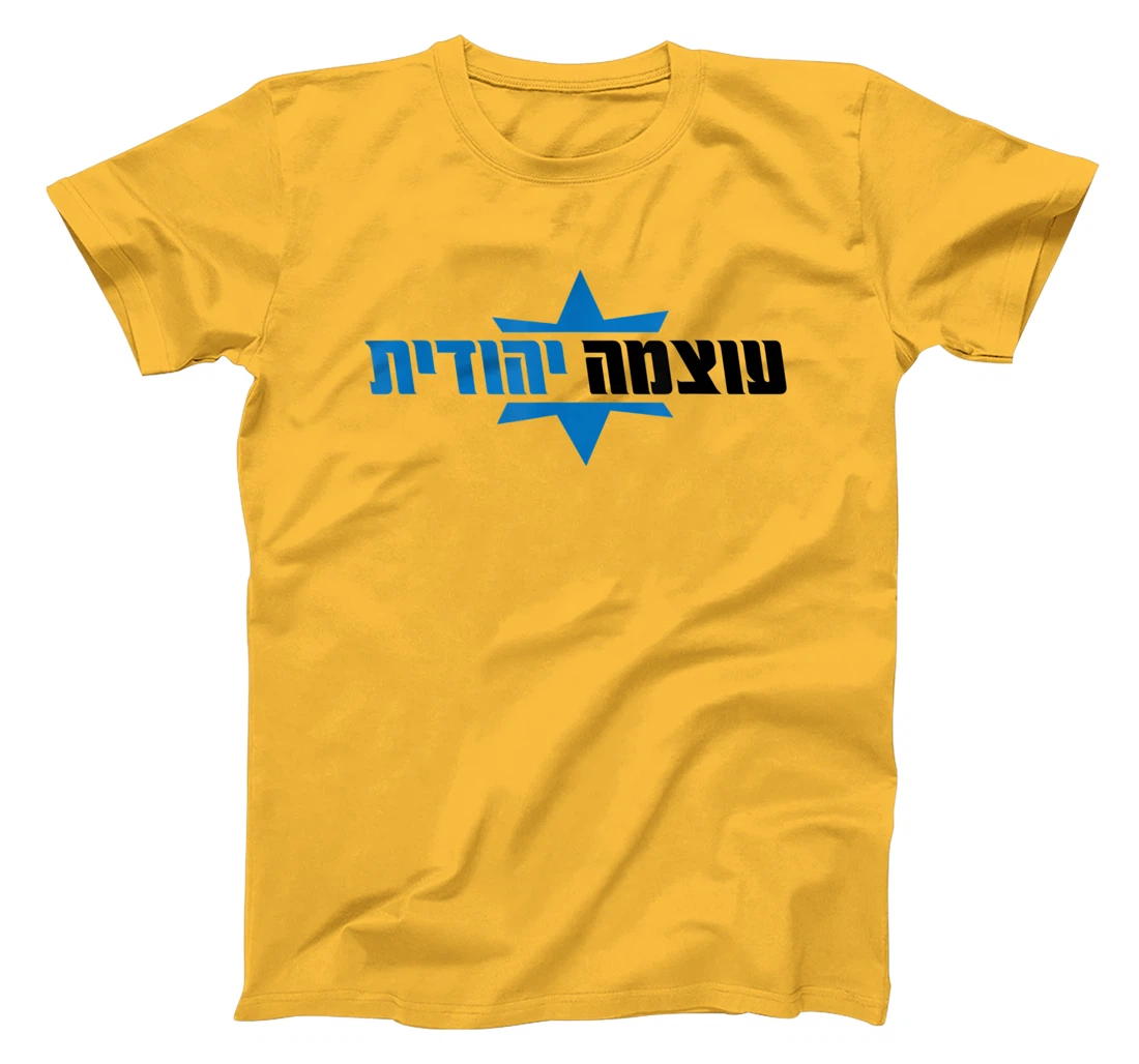 Otzma Yehudit Campaign Israel Politics Itamar Ben-Gvir T-Shirt