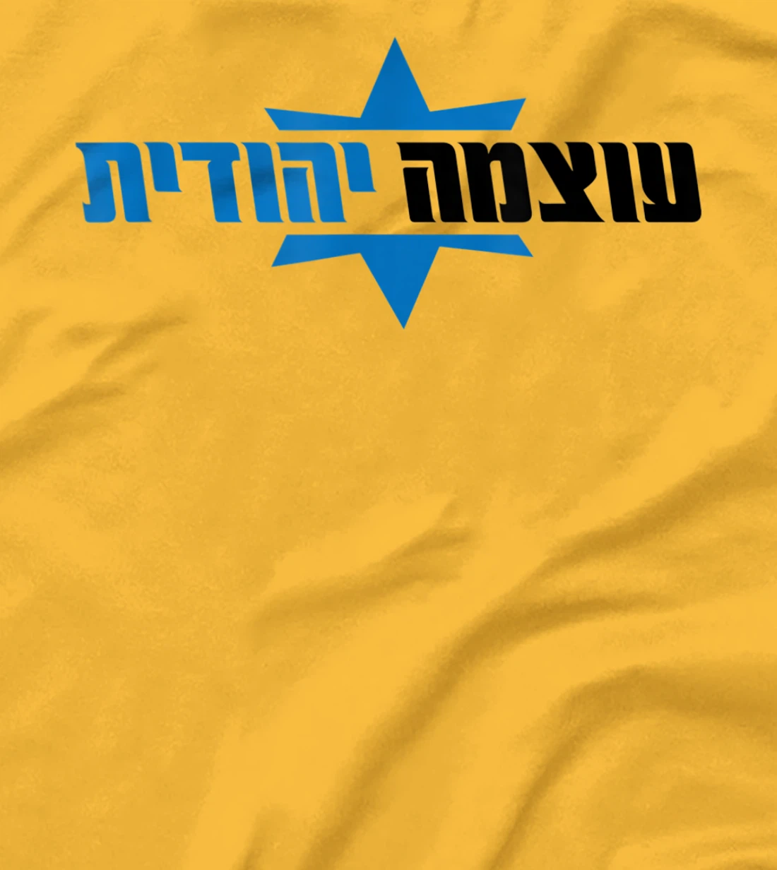 Otzma Yehudit Campaign Israel Politics Itamar Ben-Gvir T-Shirt