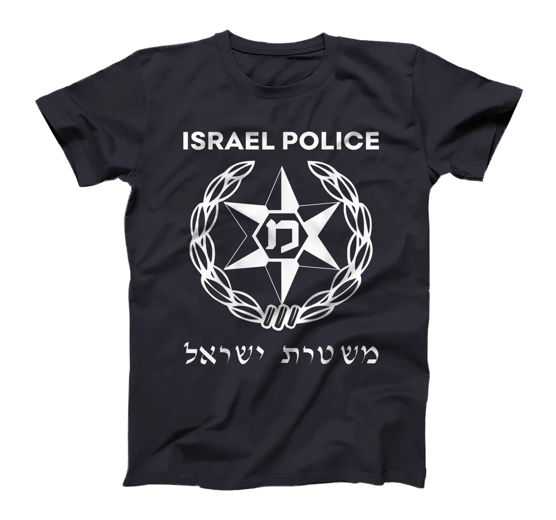 Israel Police Defense Forces Military Zahal Tzahal T-Shirt