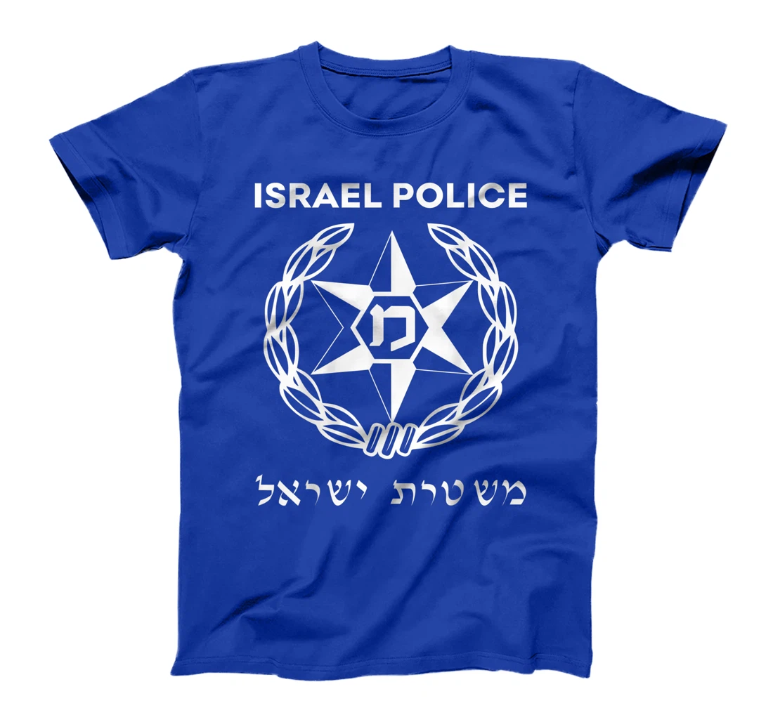 Israel Police Defense Forces Military Zahal Tzahal T-Shirt