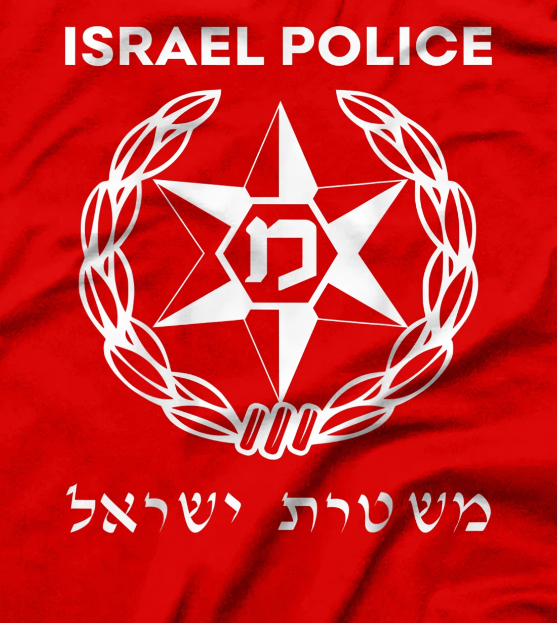 Israel Police Defense Forces Military Zahal Tzahal T-Shirt