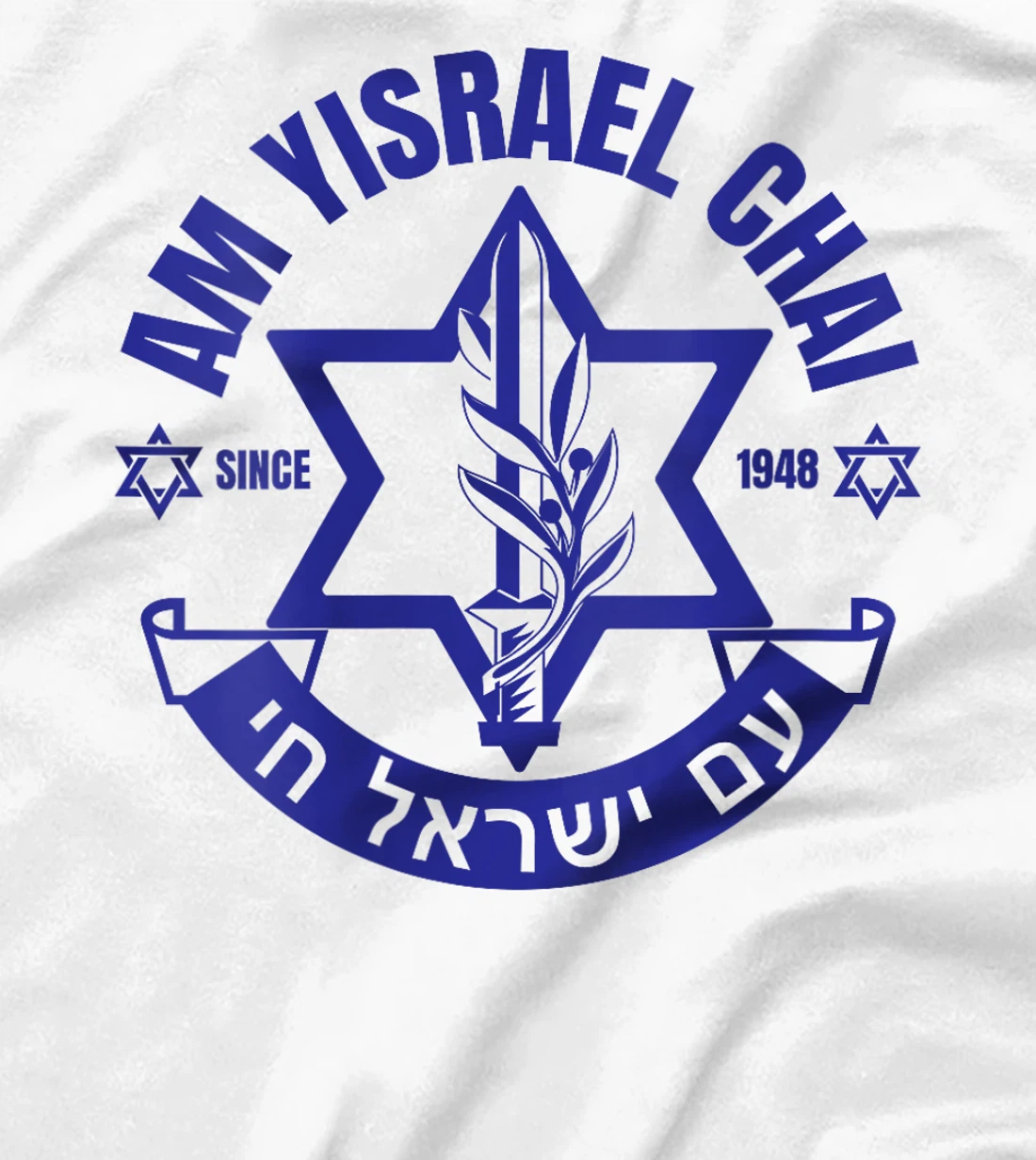Womens Am Yisrael Chai Israel 1948 Jewish Magen David Hebrew IDF T-Shirt