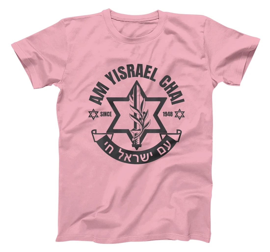 Am Yisrael Chai Israel 1948 Jewish Magen David Hebrew IDF T-Shirt