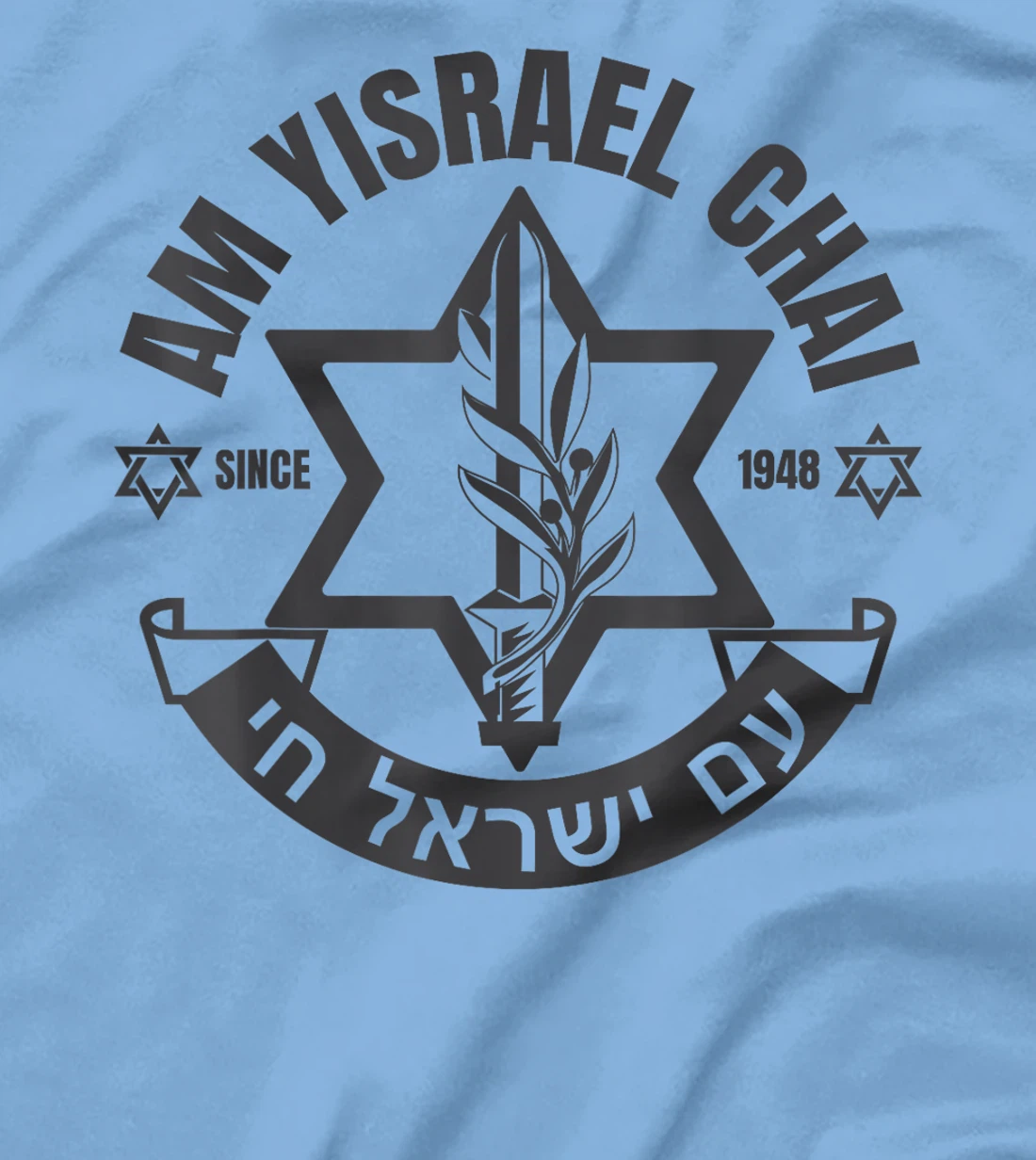 Am Yisrael Chai Israel 1948 Jewish Magen David Hebrew IDF T-Shirt