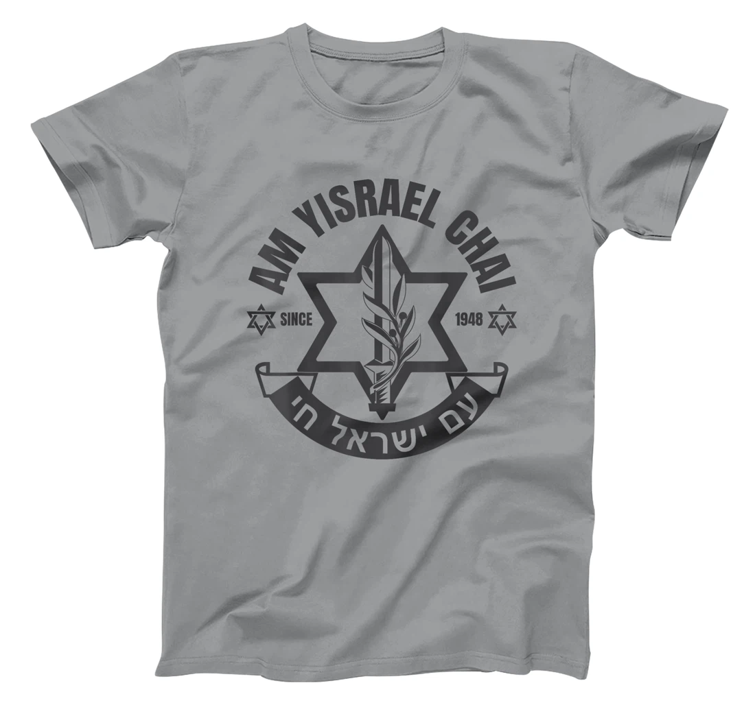 Am Yisrael Chai Israel 1948 Jewish Magen David Hebrew IDF T-Shirt