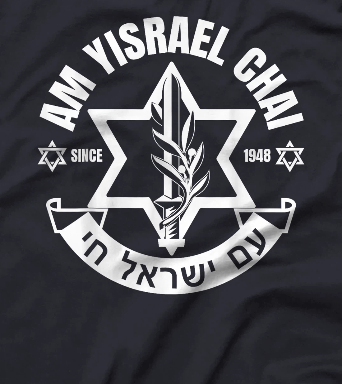 Am Yisrael Chai Israel 1948 Jewish Magen David Hebrew IDF T-Shirt