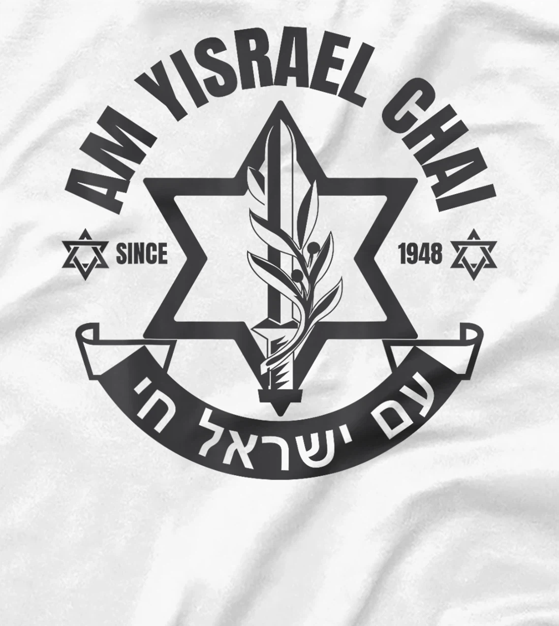 Am Yisrael Chai Israel 1948 Jewish Magen David Hebrew IDF T-Shirt