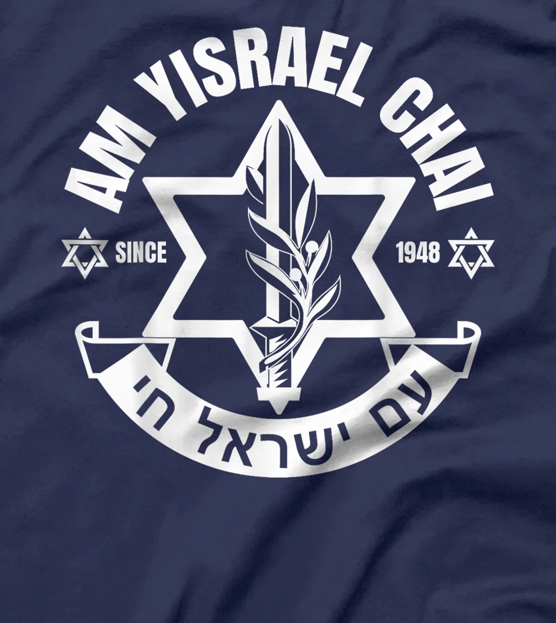 Am Yisrael Chai Israel 1948 Jewish Magen David Hebrew IDF T-Shirt