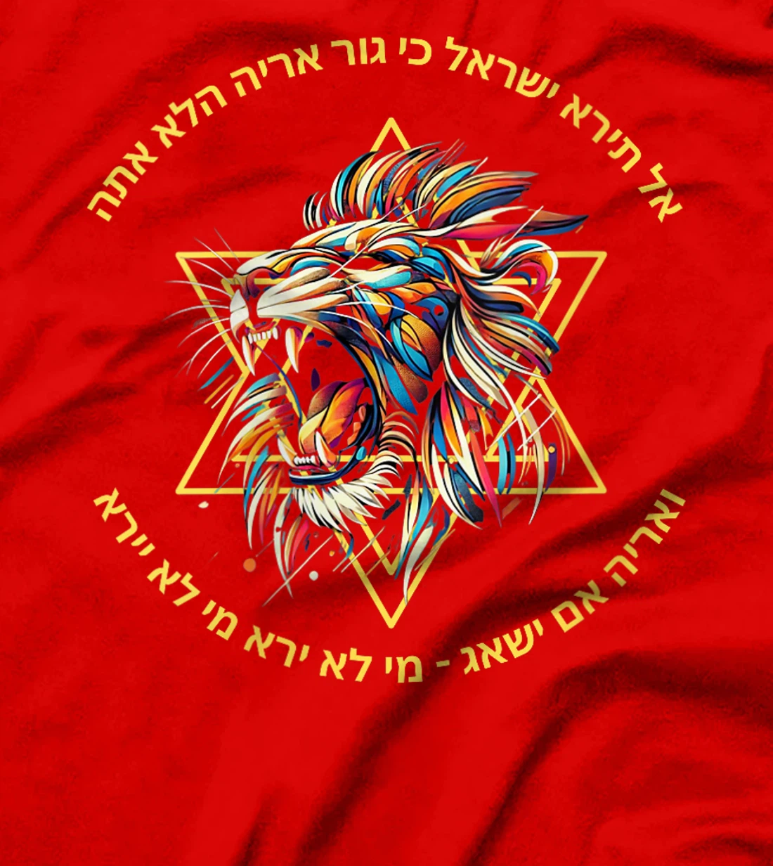 Womens Israel - Israel Lion - AL Tira Israel - Love Israel - IDF T-Shirt