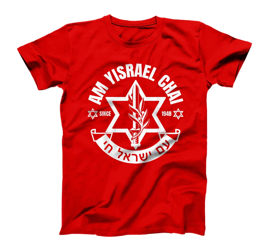 Am Yisrael Chai Israel 1948 Jewish Magen David Hebrew IDF T-Shirt