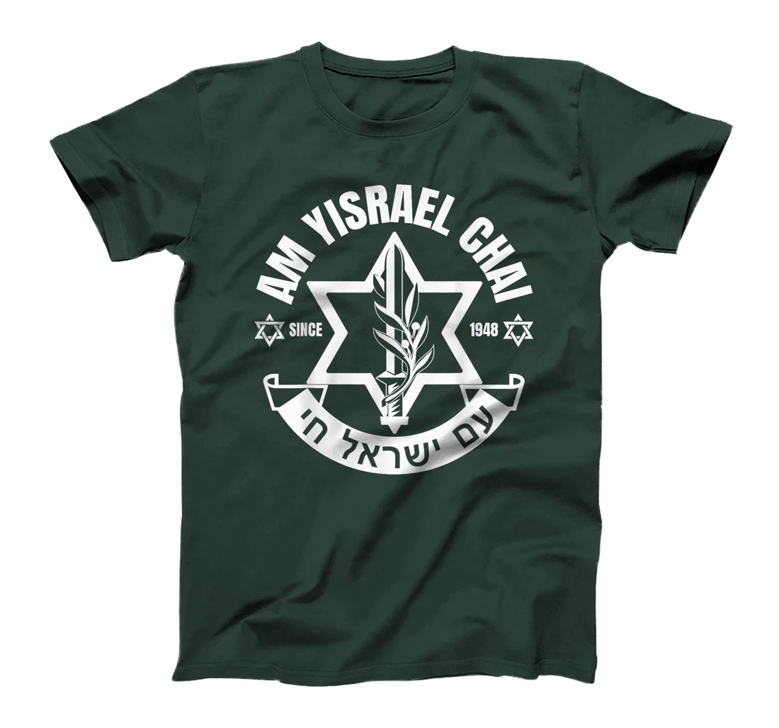 Am Yisrael Chai Israel 1948 Jewish Magen David Hebrew IDF T-Shirt