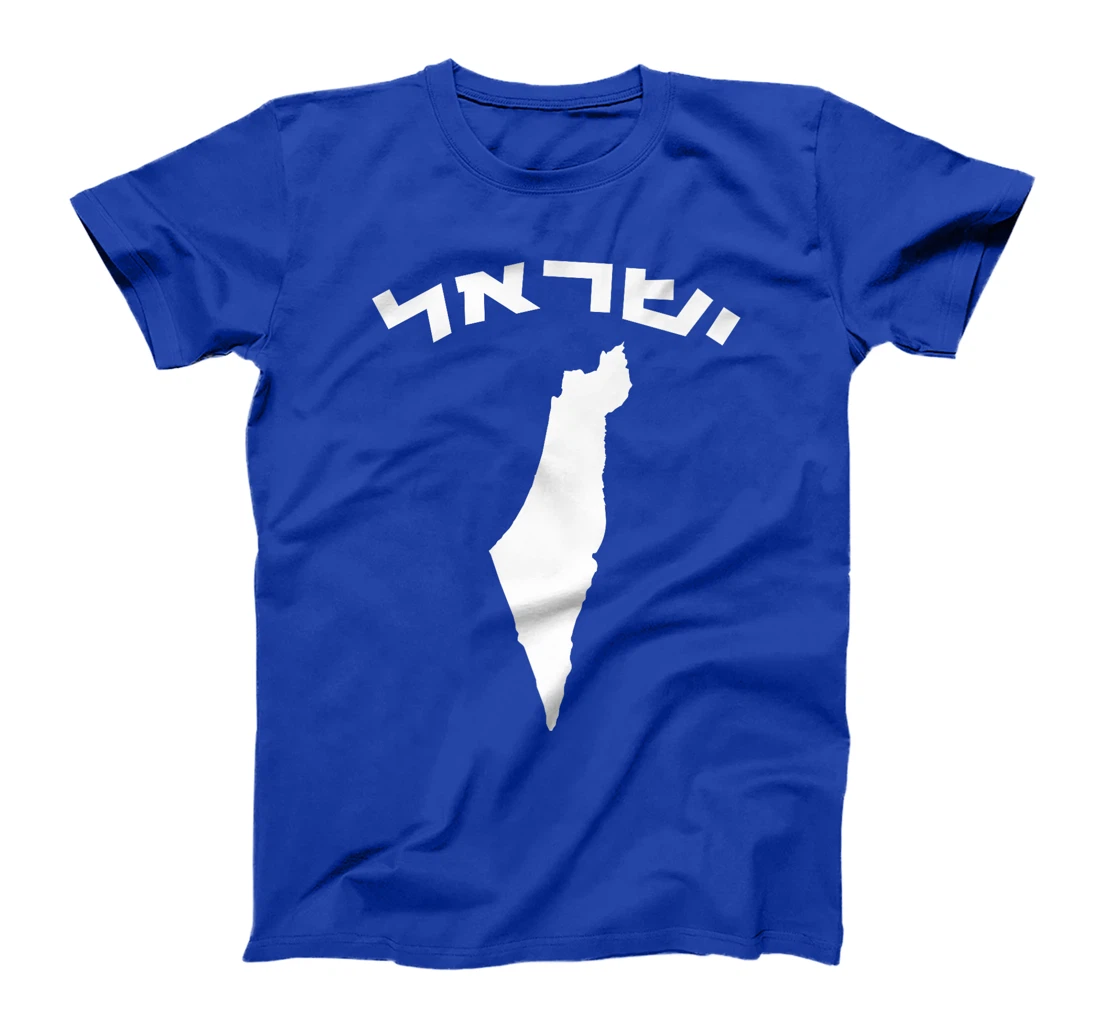 Israel in Hebrew Map of Israel Holy Land Premium T-Shirt