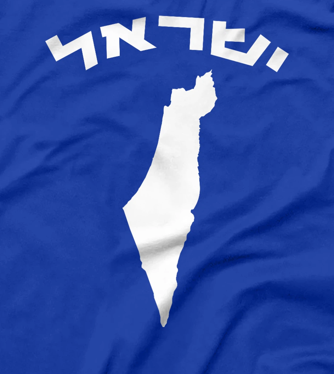 Israel in Hebrew Map of Israel Holy Land Premium T-Shirt