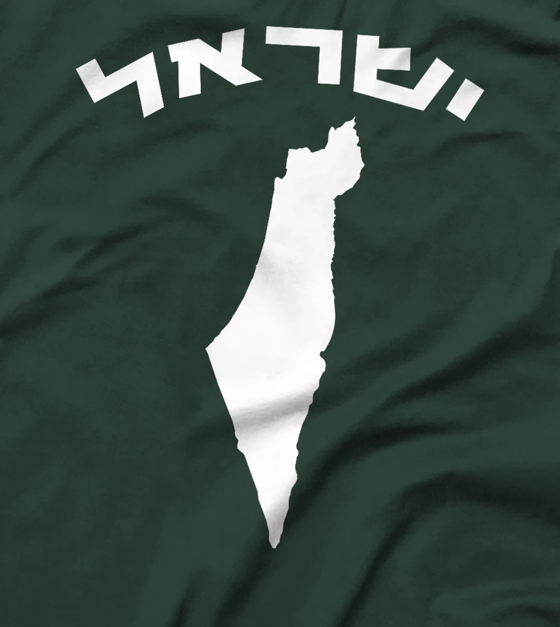 Israel in Hebrew Map of Israel Holy Land Premium T-Shirt