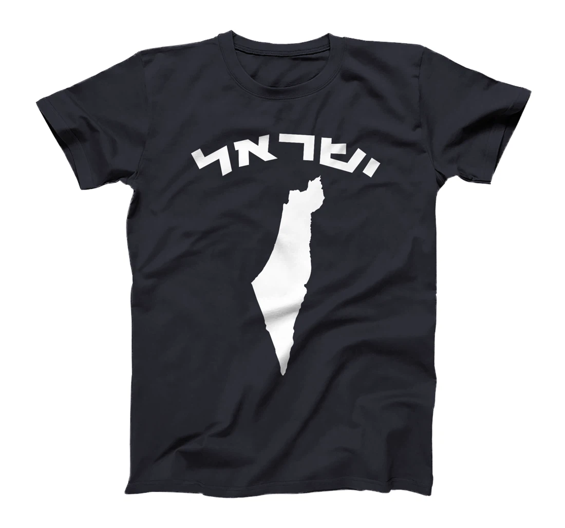 Israel in Hebrew Map of Israel Holy Land Premium T-Shirt