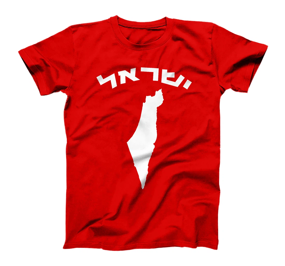 Israel in Hebrew Map of Israel Holy Land Premium T-Shirt