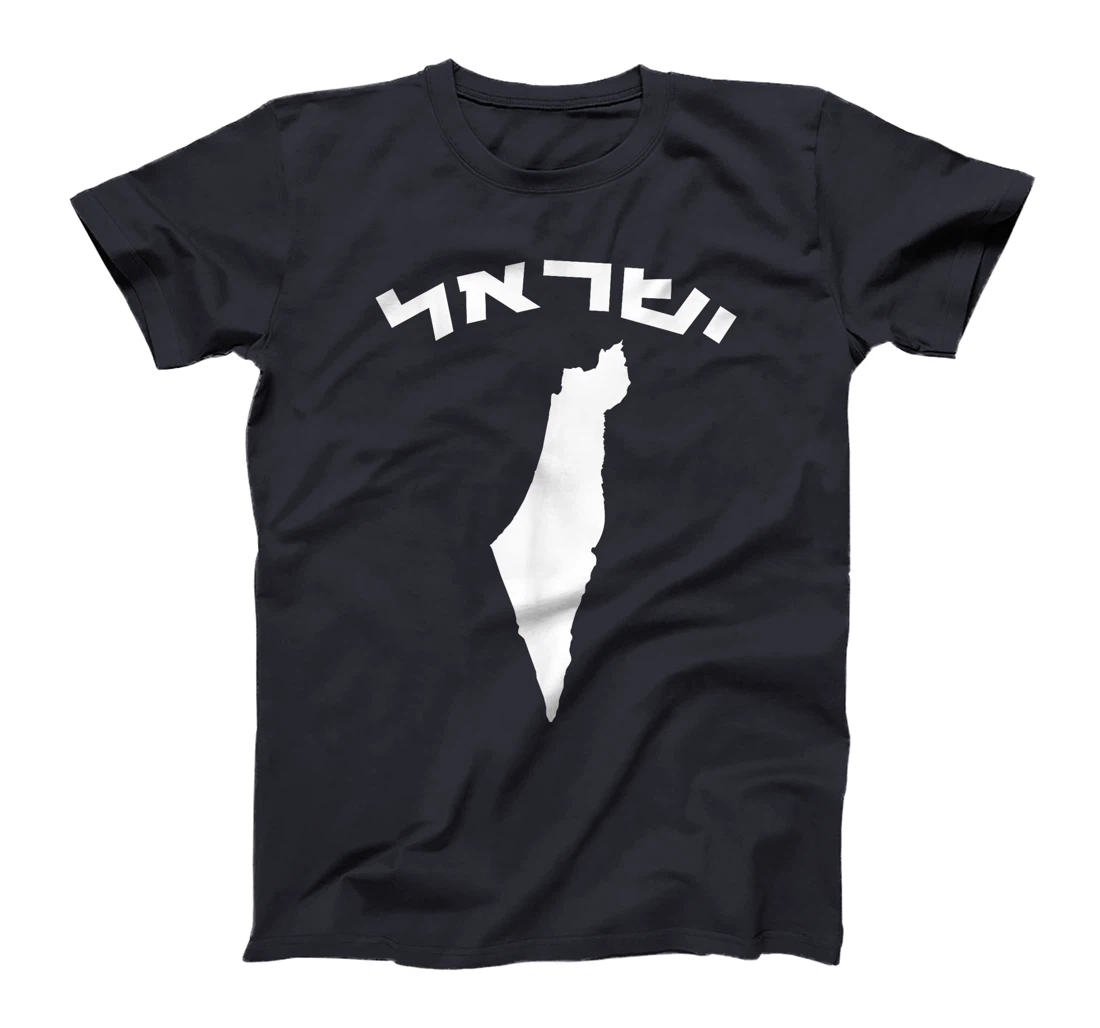 Israel in Hebrew Map of Israel Holy Land T-Shirt