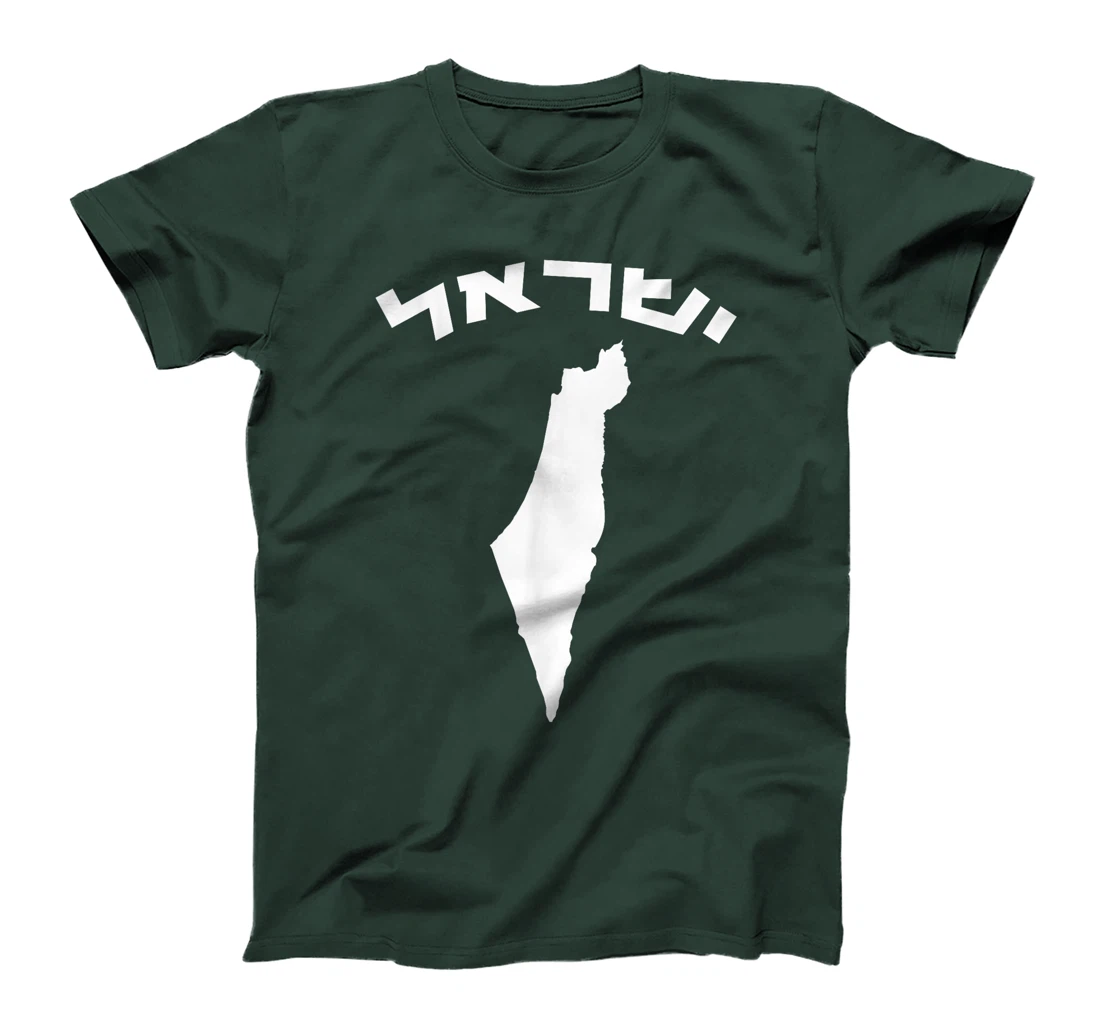 Israel in Hebrew Map of Israel Holy Land T-Shirt