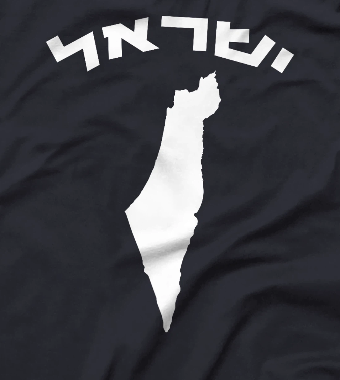 Israel in Hebrew Map of Israel Holy Land Premium T-Shirt