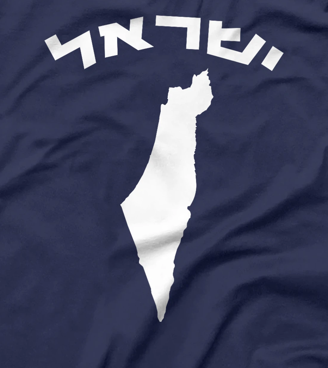 Israel in Hebrew Map of Israel Holy Land Premium T-Shirt