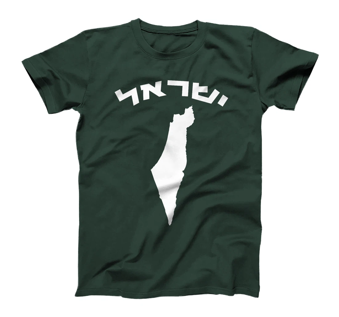 Israel in Hebrew Map of Israel Holy Land Premium T-Shirt