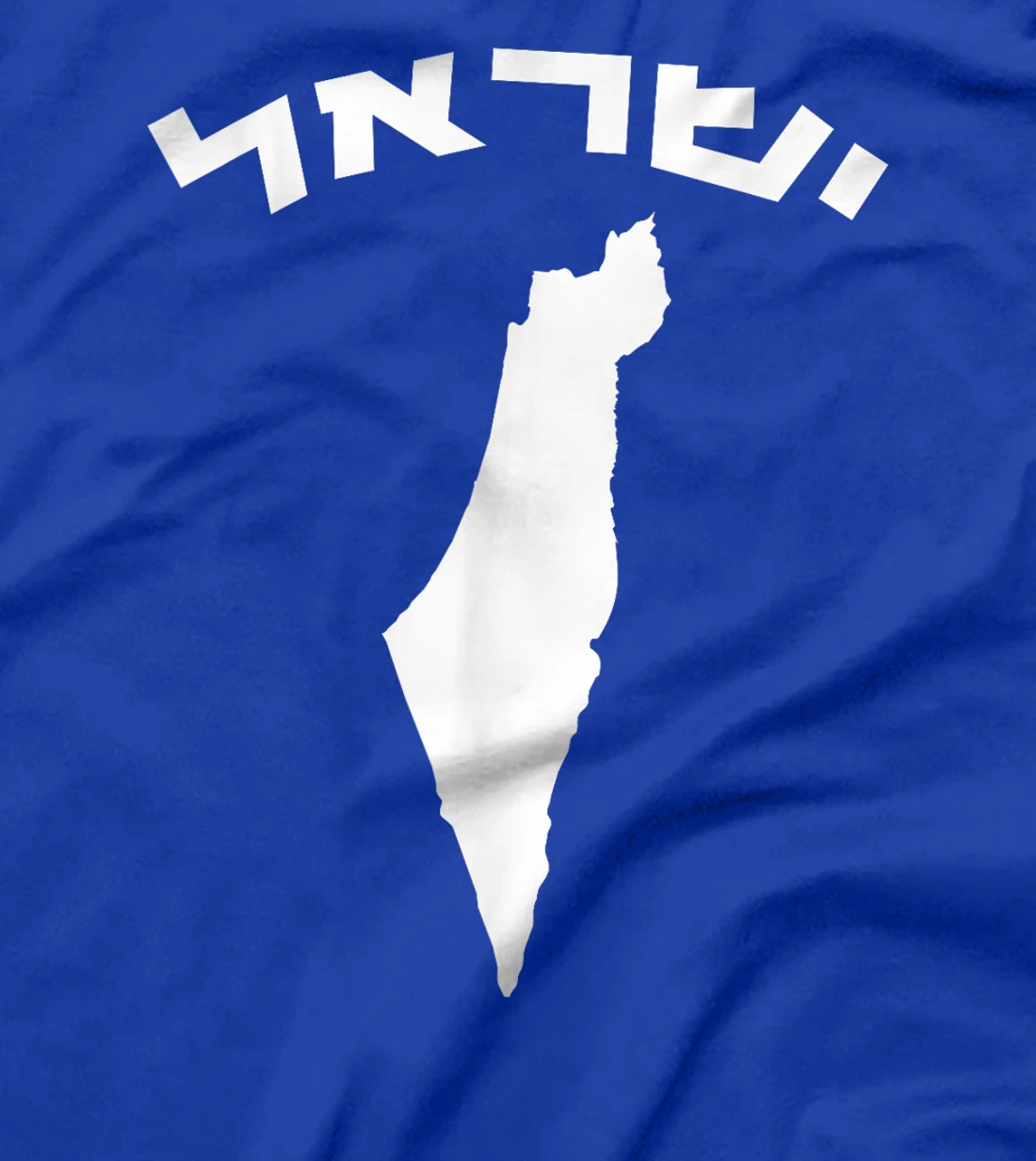 Israel in Hebrew Map of Israel Holy Land T-Shirt