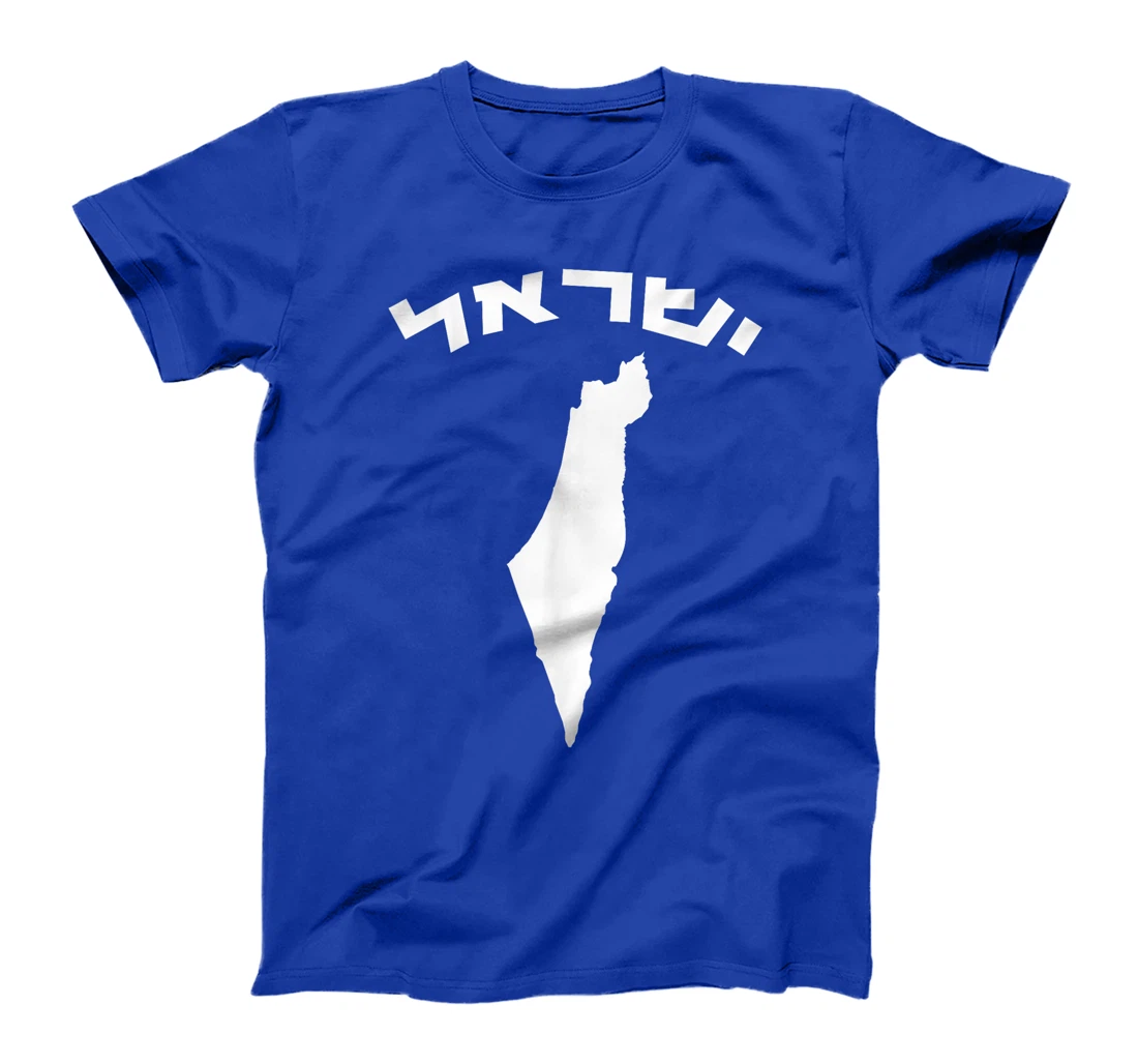 Israel in Hebrew Map of Israel Holy Land T-Shirt