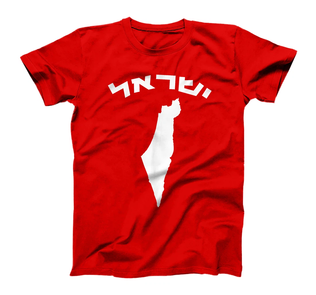 Israel in Hebrew Map of Israel Holy Land T-Shirt