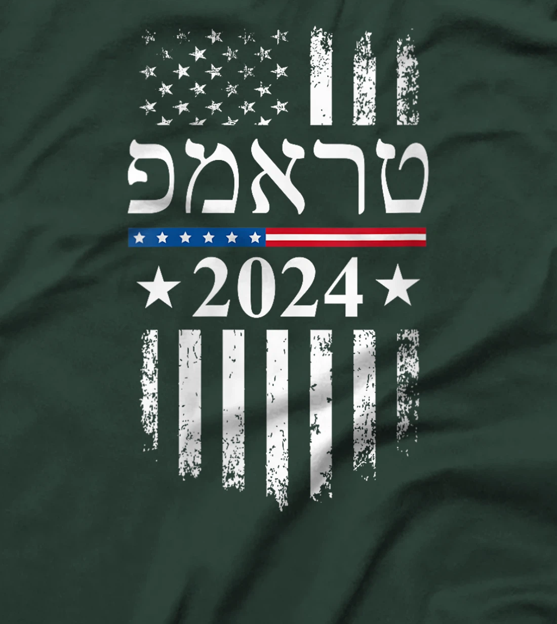 Womens Trump 2024 In Hebrew Jewish Israel Support American Flag T-Shirt