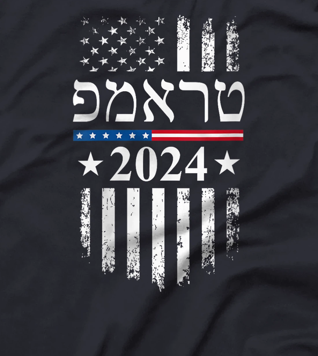 Womens Trump 2024 In Hebrew Jewish Israel Support American Flag T-Shirt