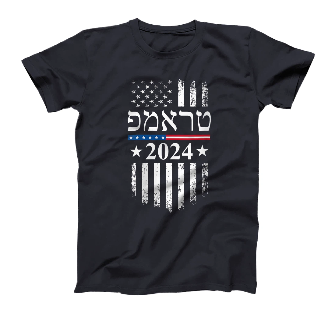 Womens Trump 2024 In Hebrew Jewish Israel Support American Flag T-Shirt