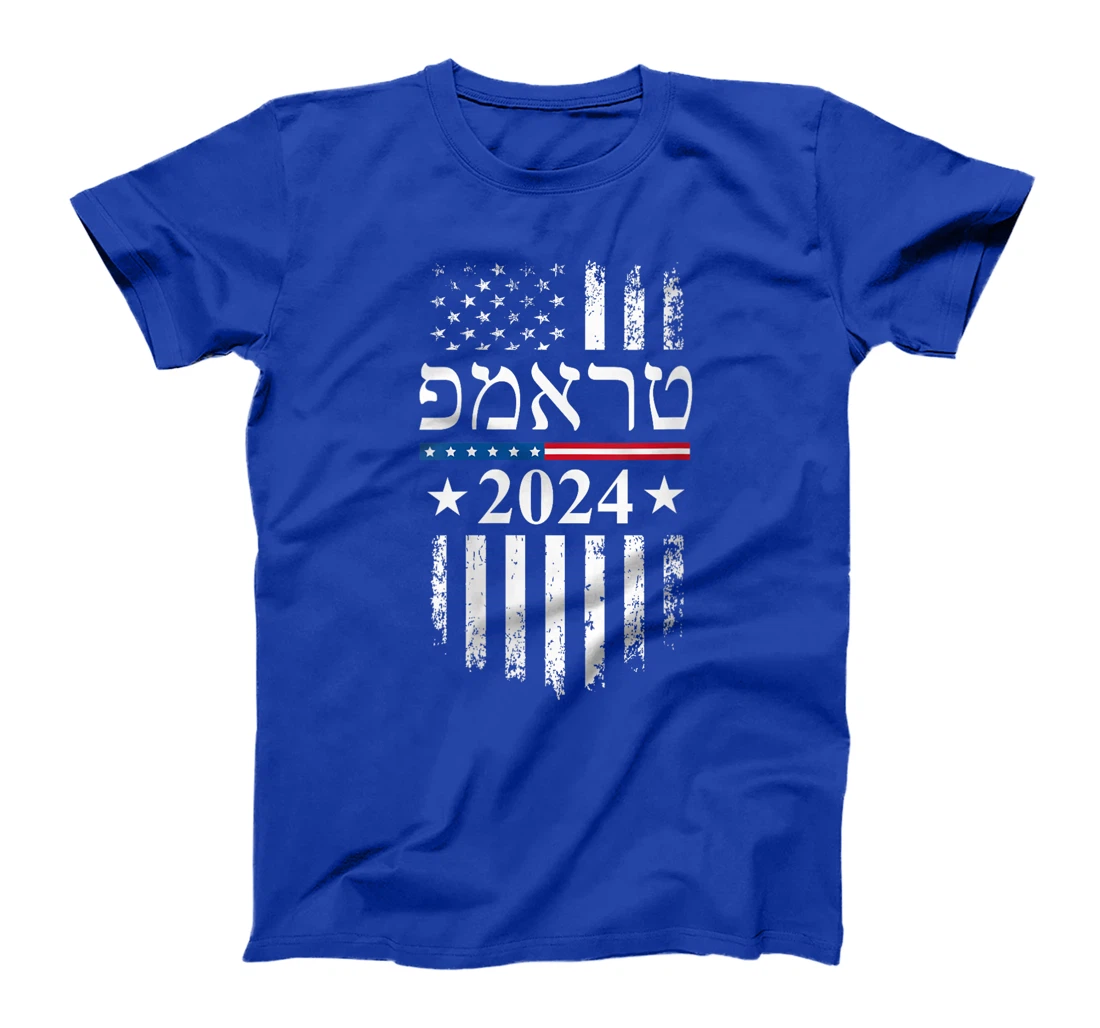 Womens Trump 2024 In Hebrew Jewish Israel Support American Flag T-Shirt