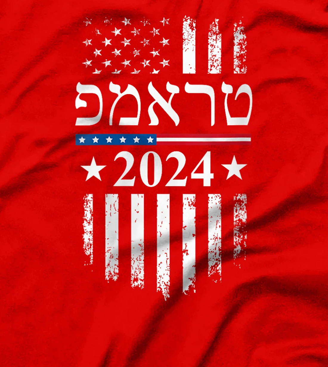 Womens Trump 2024 In Hebrew Jewish Israel Support American Flag T-Shirt