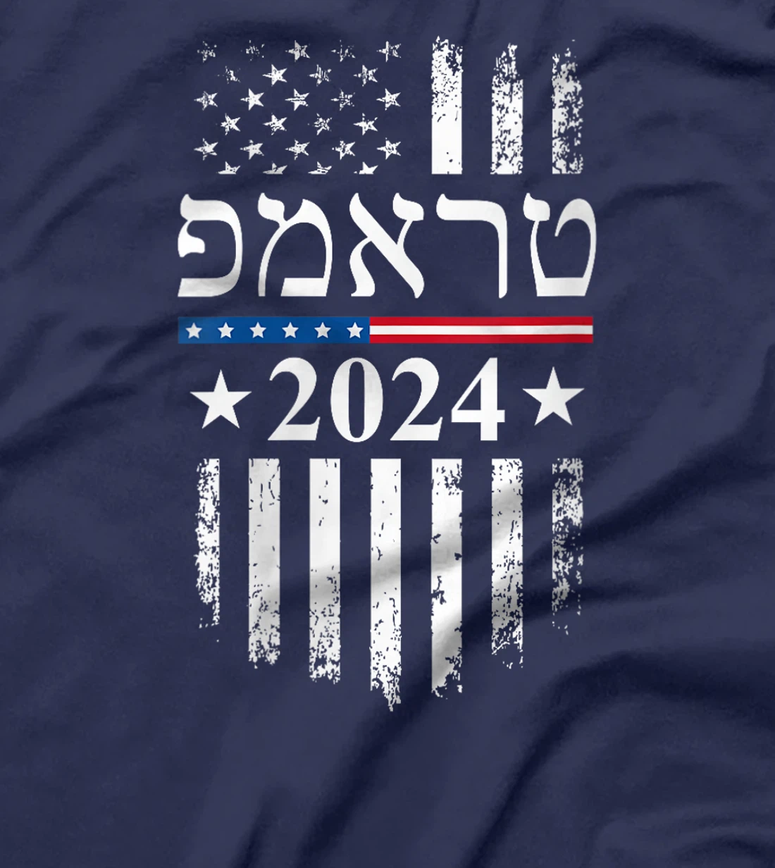 Womens Trump 2024 In Hebrew Jewish Israel Support American Flag T-Shirt