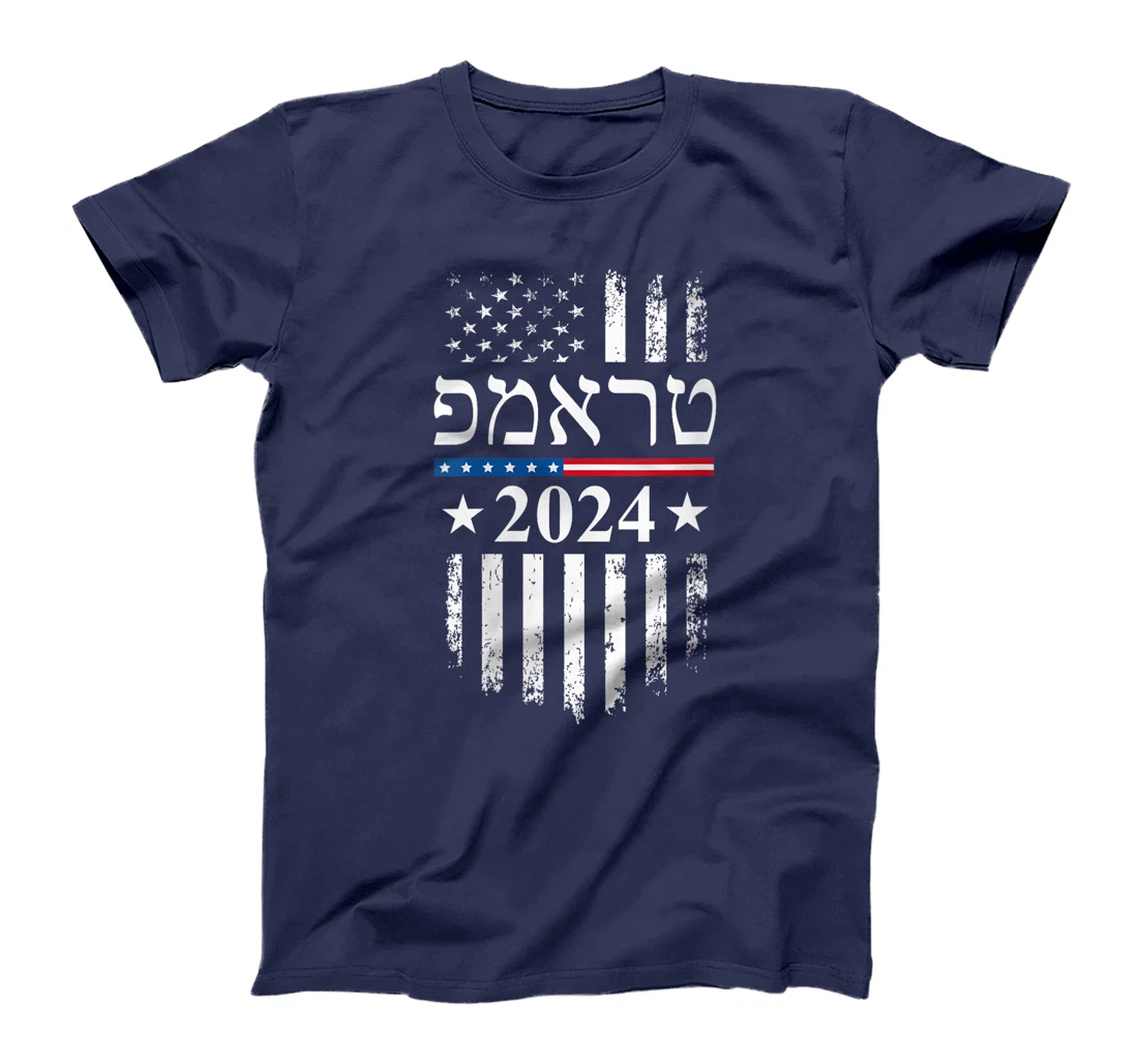 Womens Trump 2024 In Hebrew Jewish Israel Support American Flag T-Shirt