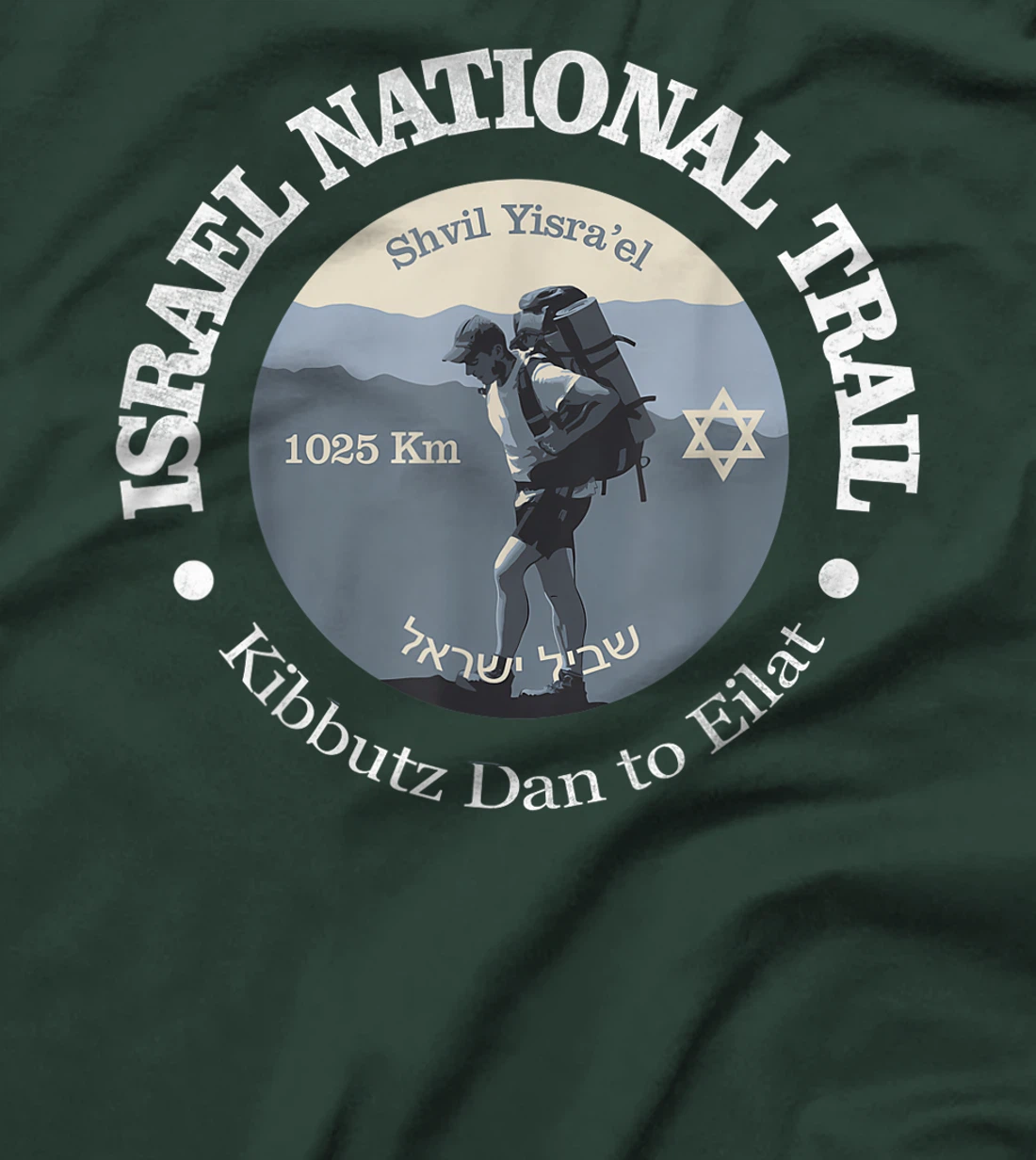 Vintage Israel National Trail Hiking Nature Camping T-Shirt