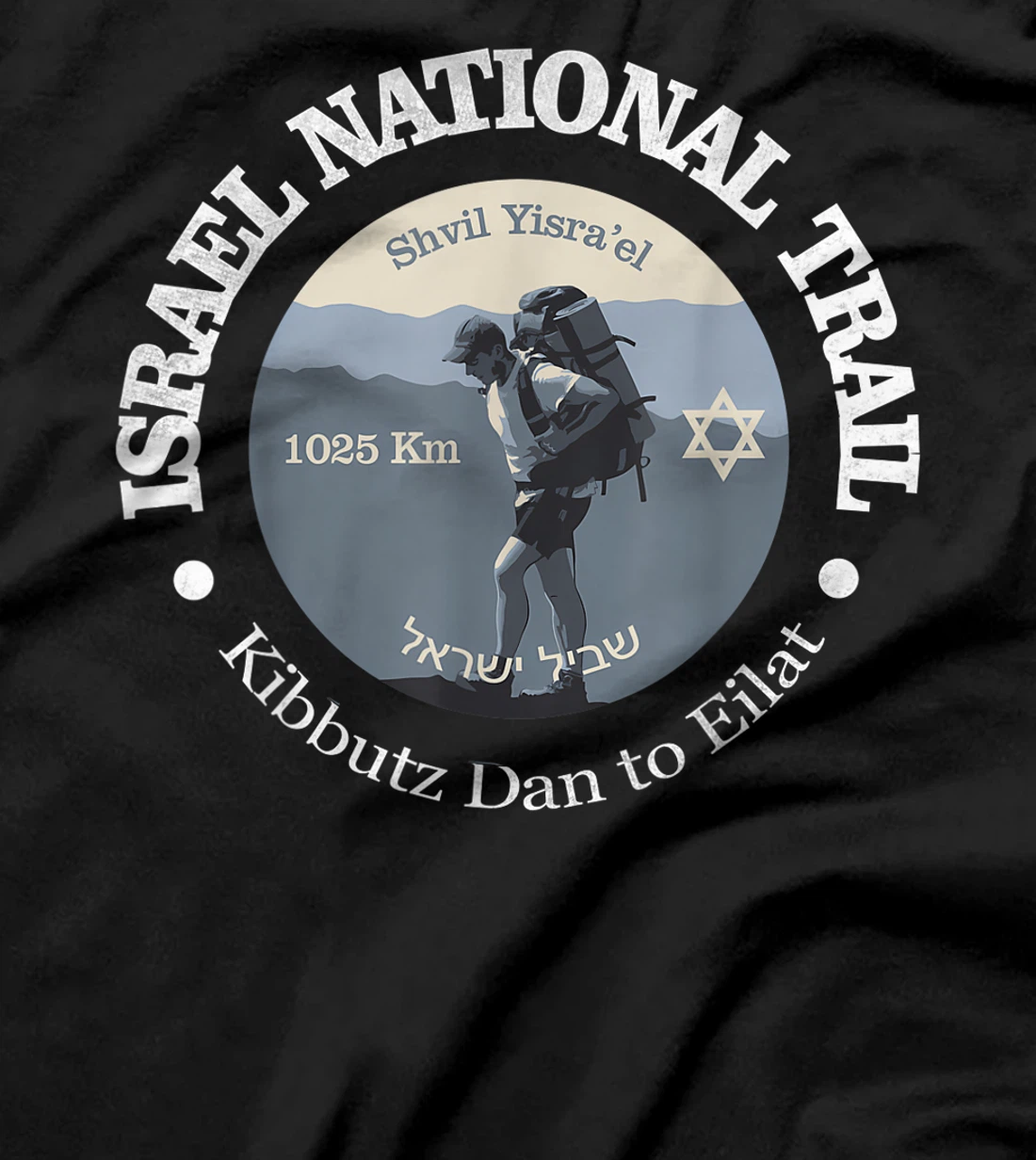 Vintage Israel National Trail Hiking Nature Camping T-Shirt
