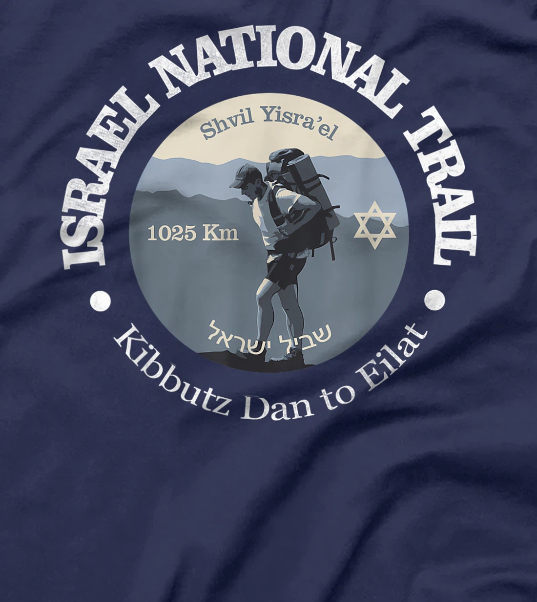 Vintage Israel National Trail Hiking Nature Camping T-Shirt