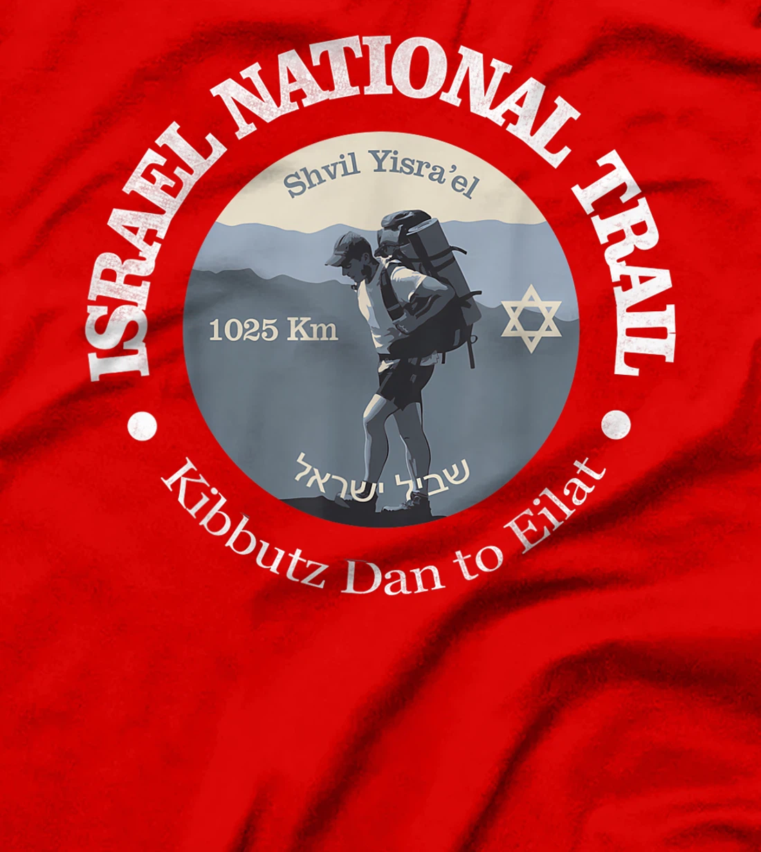 Vintage Israel National Trail Hiking Nature Camping T-Shirt